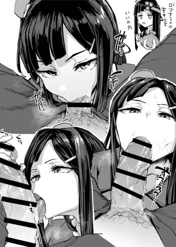 ルペリア cover