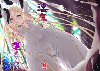 The Whore and the Fallen Saint cover