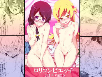 Loli Combi Ecchi cat x vamp cover