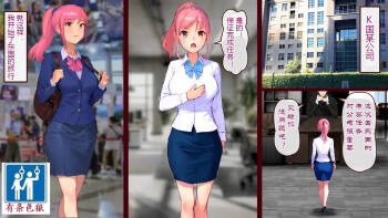 新作｀東国への出張 を発表しました cover