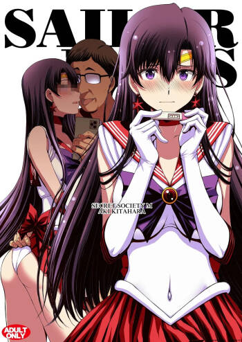 Mars to Haramase Koubi Full Color Soushuuhen | Mating and Impregnating Sailor Mars Full Color Compilation cover