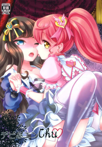 Devi & En Chu cover