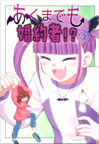 akumademo kon-yakusha !? 2 cover