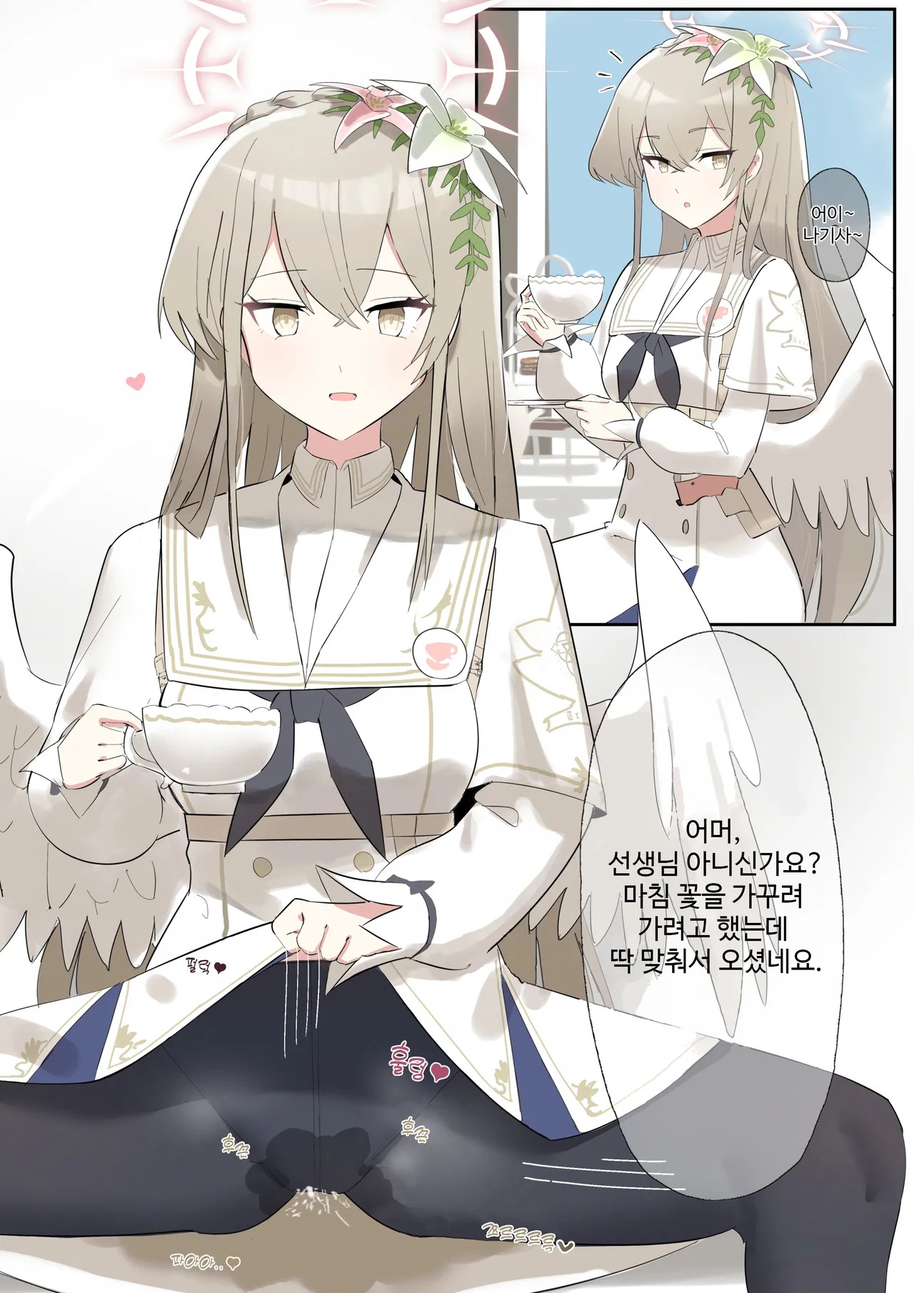 先生の目の前がトイレになった世界のミカちゃん page 3 full