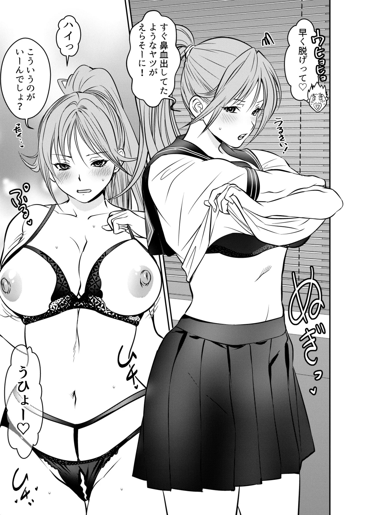 リクエストいただいたものです page 1 full