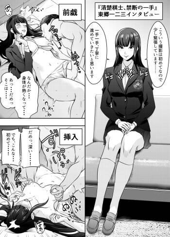 リクエストいただいたものです cover