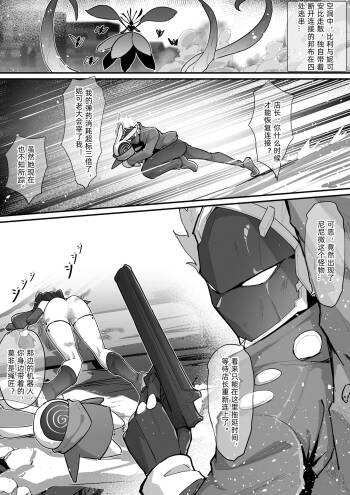 比利X青衣 cover