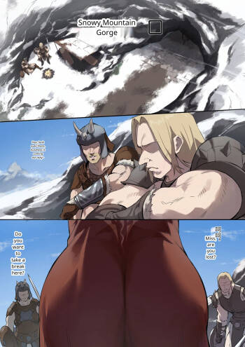 奴漫 cover