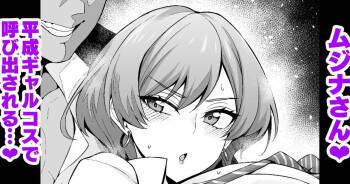 ドミネー本に時間がなくて、入れられなかったシーン❤ cover