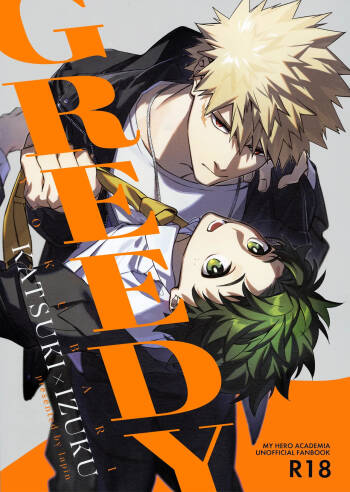 Greedy cover