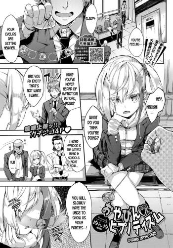Oyabin Hypnotism cover