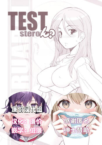 テストステロん cover