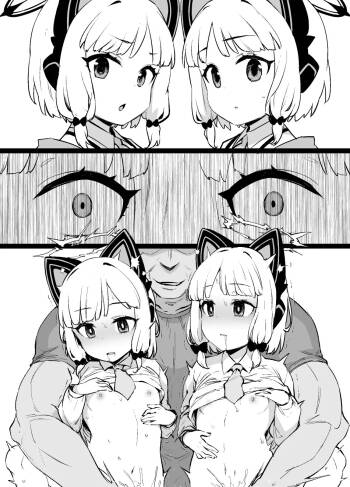 ブルアカMCポールダンス部 モモイ＆ミドリ編 cover