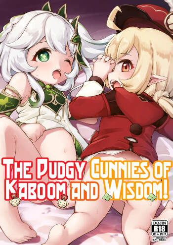 Ponpon Onaka ni Eichi o Dokkan! | The Pudgy Cunnies of Kaboom and Wisdom! cover