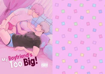 Ore no Kareshi ga Kyokonsugiru! | My boyfriend‘s too BIG! cover