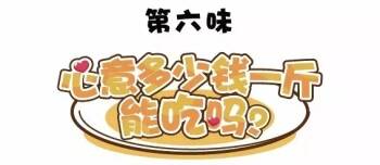 疯狂小糖2 cover