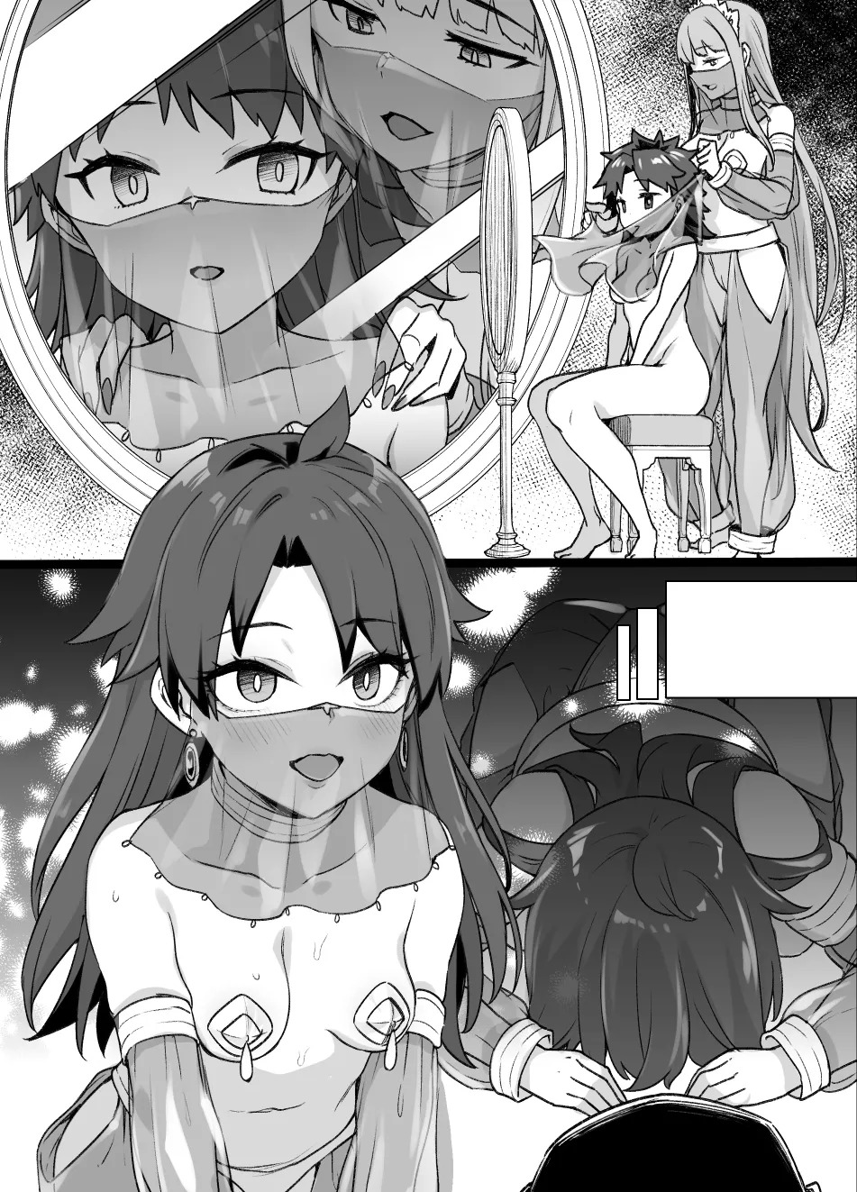 藤丸立香03 page 6 full