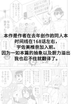 Rentarou Family Futanari Party | Rentarou Family Futanari Party