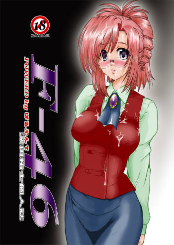 F-46 cover
