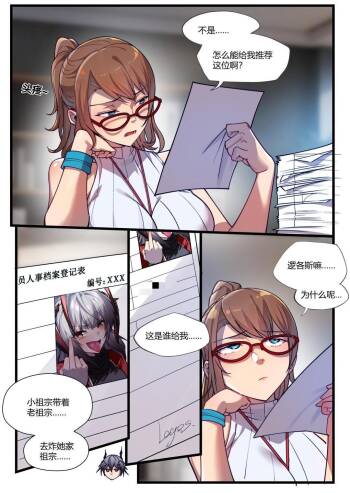 W cover