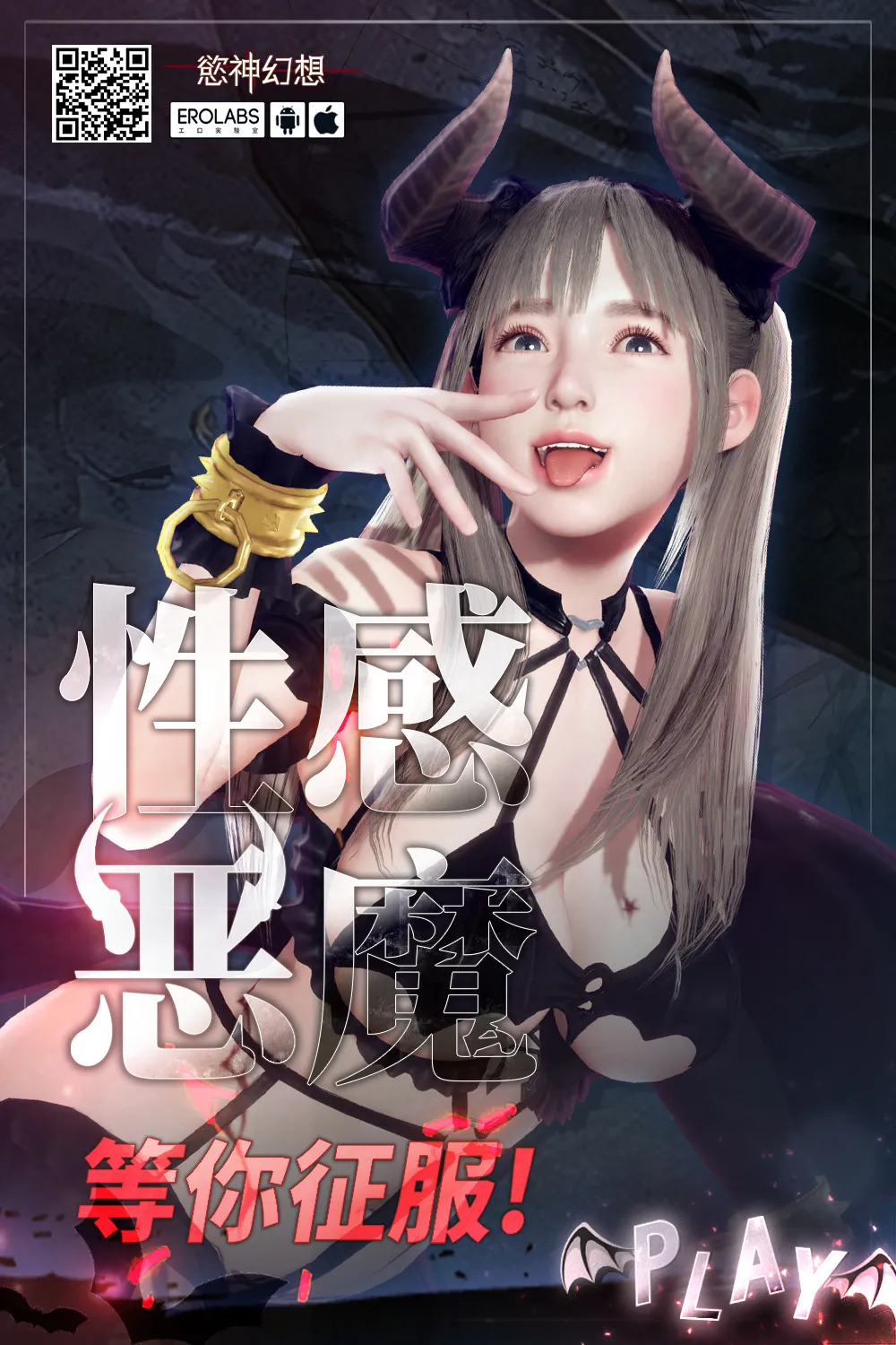 魔術学徒ミヤコ、vs人型スライム。 page 10 full
