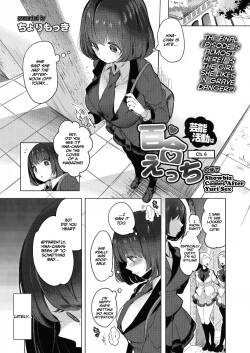 [Chorimokki] Geinou Katsudou wa Yuri Ecchi no Ato de Ch. 6 (COMIC Reboot Vol. 24) [English] [CulturedCommissions] [Digital]