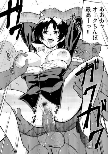 春夏ネタまとめ cover