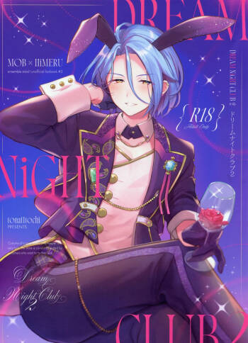 DREAM NiGHT CLUB2 cover