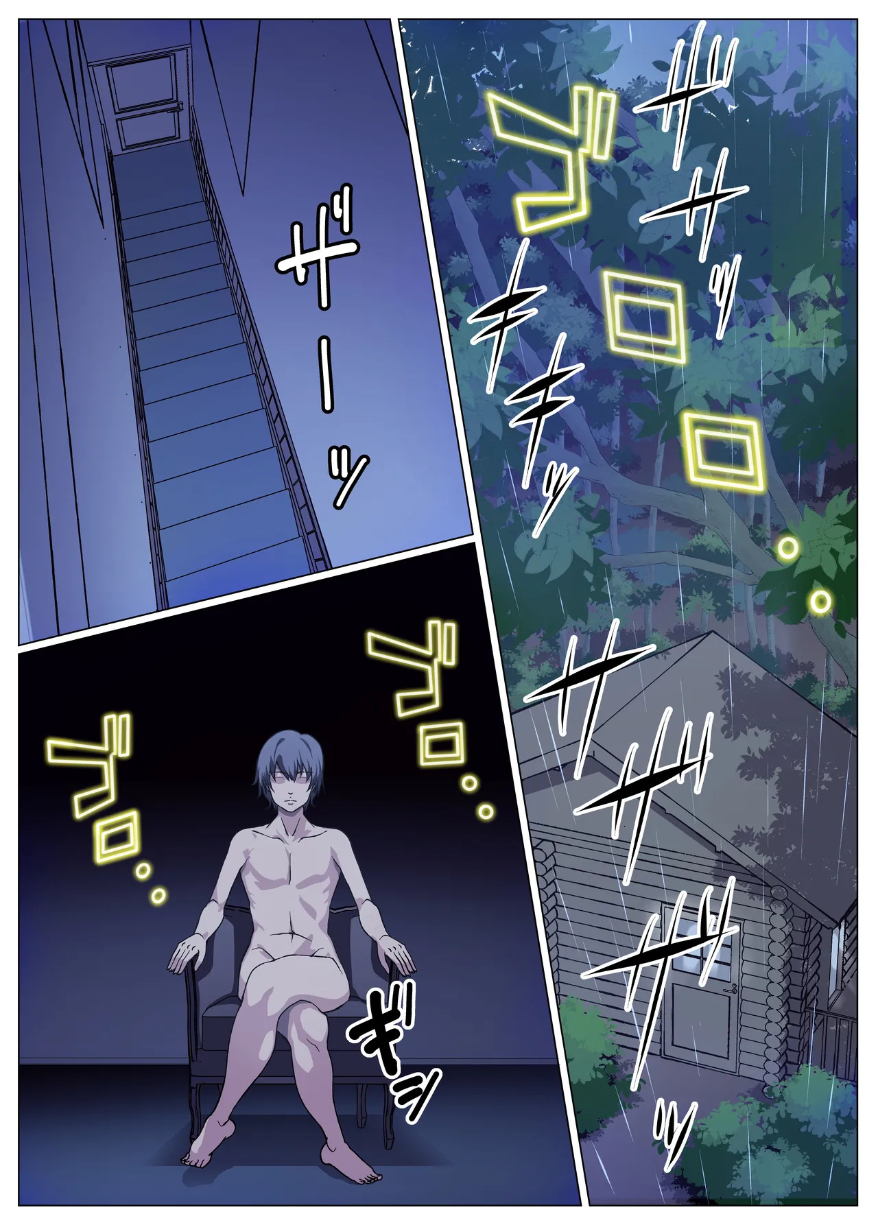 Party ni Sasotta noni Uragirareta no te Shikaeshi Shita Ken page 5 full