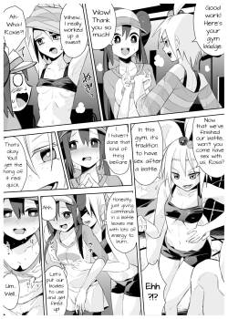 [PokeEti] メイとホミカのえっちな漫画 (Rosa and Roxie‘s Ecchi Manga) [English]