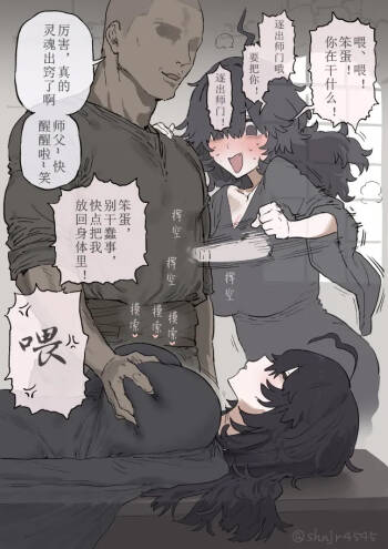 deka titi kage kya kuromazyutu si、 muteikou na niku bukuro ni naru | 巨乳阴郁黑魔法师，变成毫无抵抗的肉袋 cover