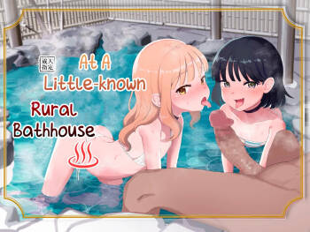 Toaru Inaka no Hitou nite | At a Certain Rural Hidden Hot Spring cover