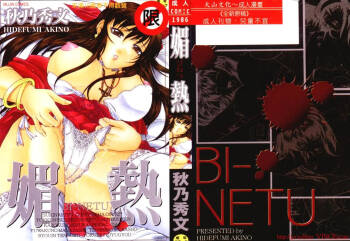 Bi-Netu cover