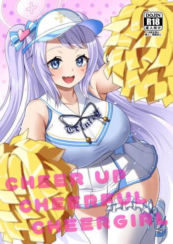 CHEERUP CHEERFUL CHEERGIRL cover