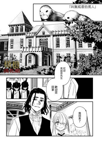 dog eat dog era THE BOOK ～ mazyo no genzai to moyoosi hazi no dorei tati~03｜dog eat dog era THE BOOK ～魔女的原罪与凌虐的奴隶们～03「魔女的原罪」话 cover