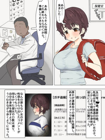 Oikawa Shizuku Kakohen IF cover