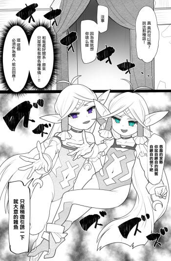 pixivリクエスト 。 cover