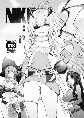 NIKKE Yuusha Ikkou no Daibouken cover