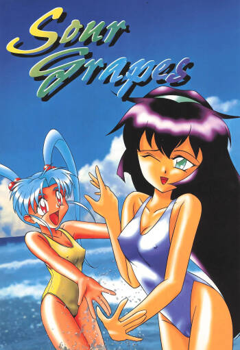 Sour Grapes cover