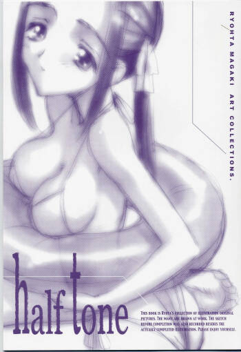 Ryohta Magaki Art collections. half tone cover