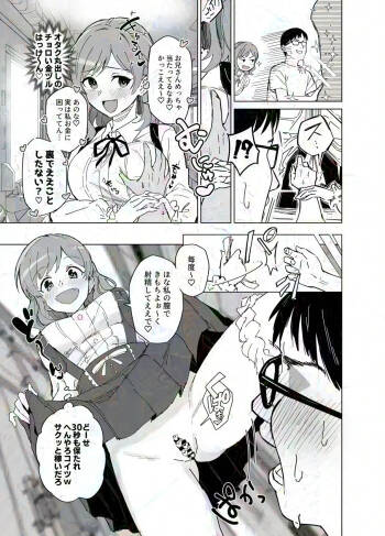 Pachi-ya no Ura de Gunshikin Kasegi cover
