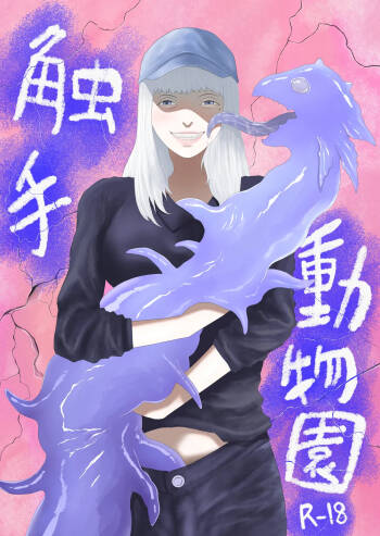 Tentacle zoo cover