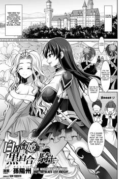 [Son Yohsyu] The White Lily Princess And The Black Lily Knight ([Anthology] 2D Comic Magazine Gachi-Lez Ryoujoku de Kairaku Otoshi Vol. 1) [English] [Kuraudo] [Digital]