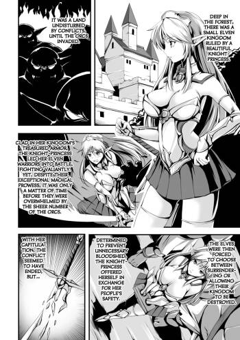 Invasion  2D Comic Magazine Shokushu Yoroi ni Zenshin o Okasare Mugen Zecchou! Vol. 4 cover