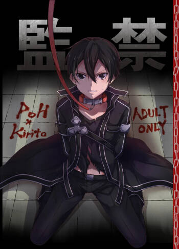 kankin cover