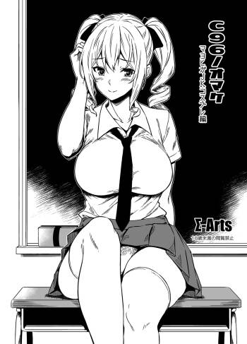 C96おまけ本 cover