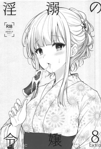 Indeki no Reijou 8 cover