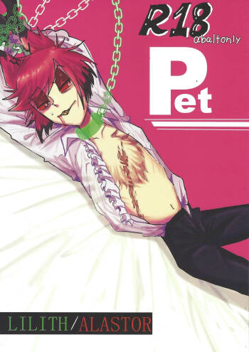 PET cover