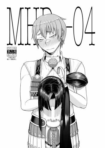 MHD-04 cover