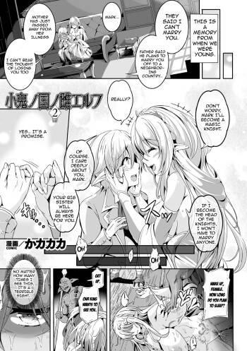 Female Elves of the Goblin Country Ch. 2 | Kooni no Kuni no Mesu Elf Ch. 2 cover